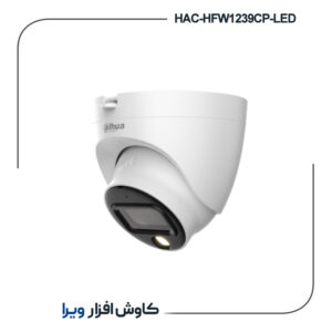 دوربین دام داهوا 2 mp مدل DH-HAC-HDW1239TLQP-IL-A