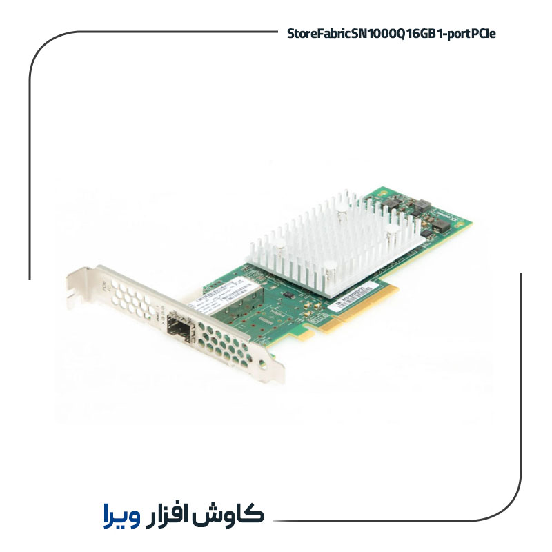 HPE StoreFabric SN1000Q 16GB 1-port PCIe Fibre Channel Host Bus Adapter